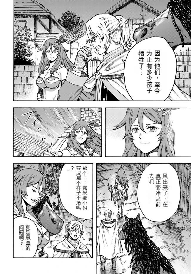 第41.2话