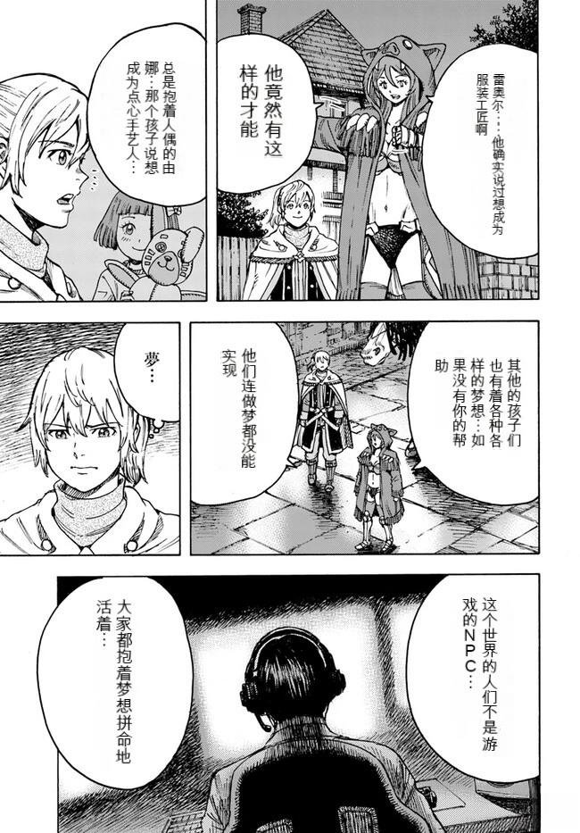 第41.2话