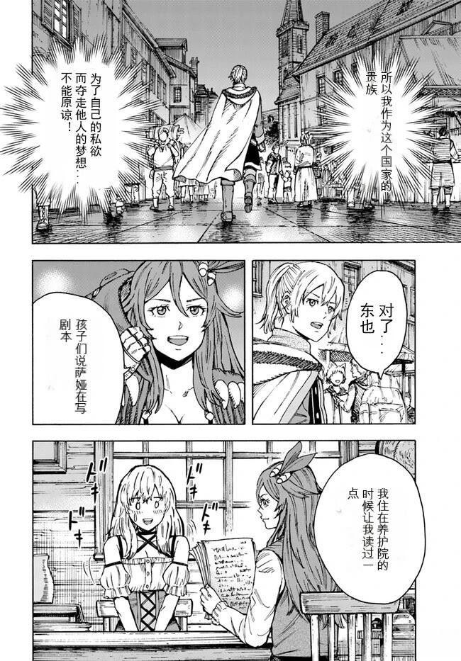 第41.2话