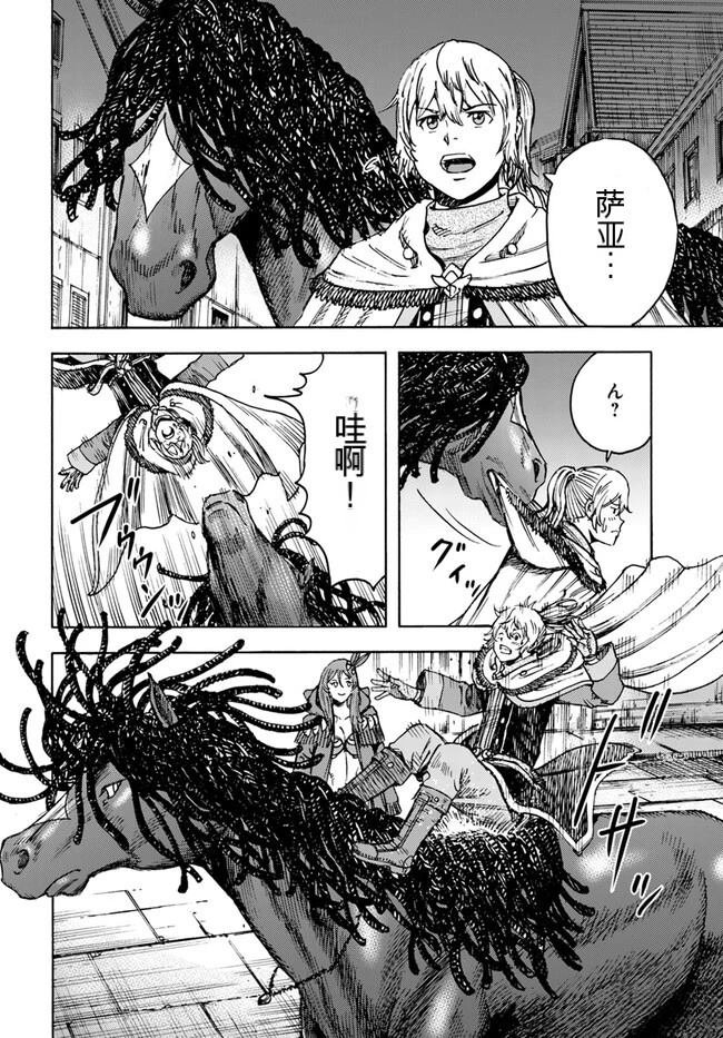 第41.2话