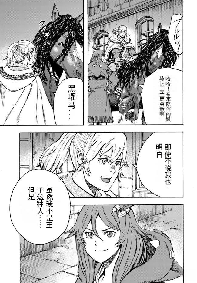 第41.2话