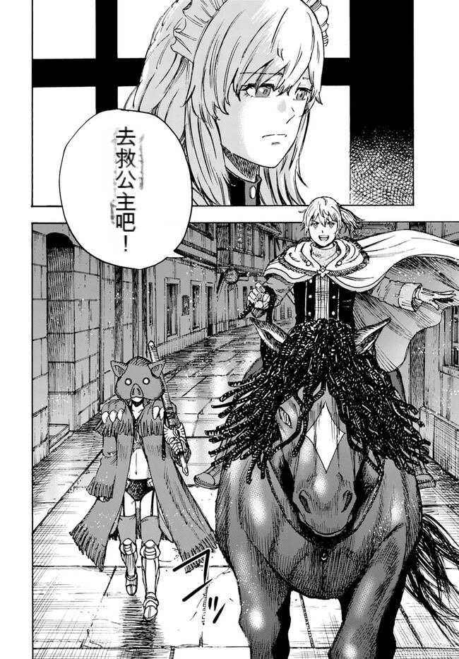 第41.2话