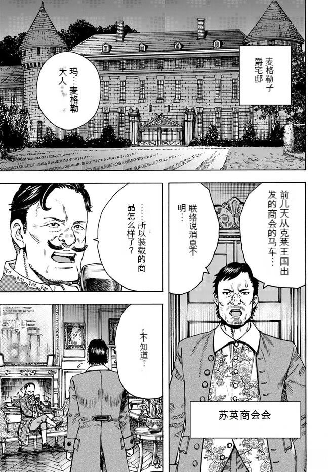 第41.2话