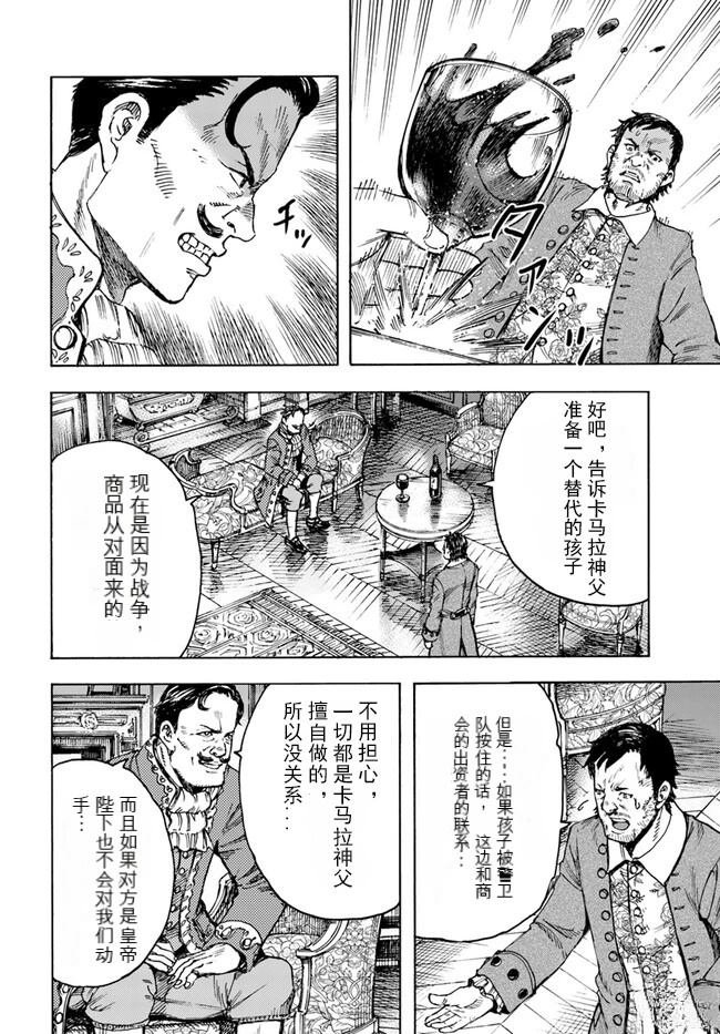 第41.2话