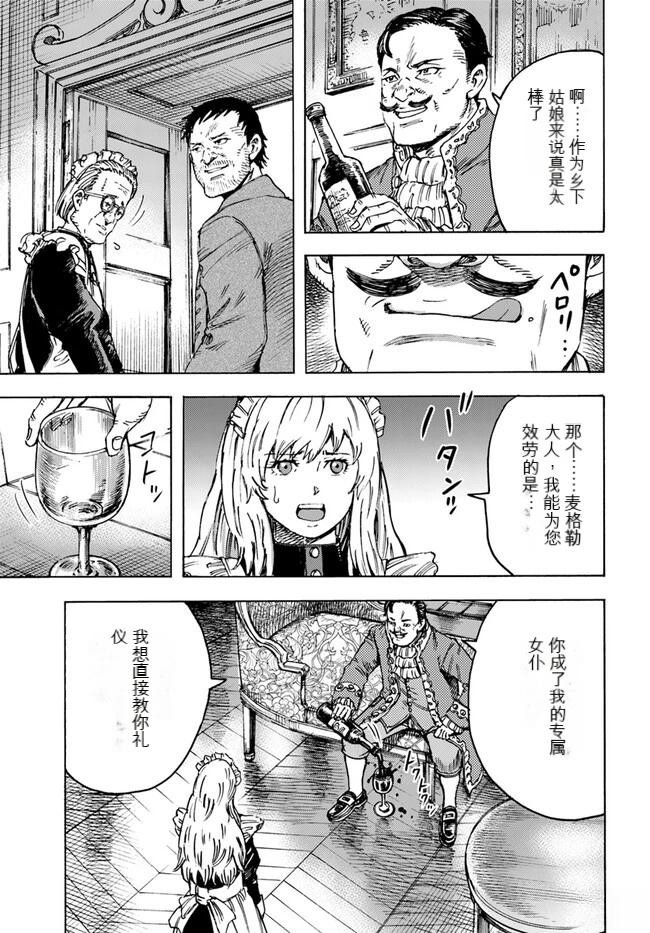 第41.2话