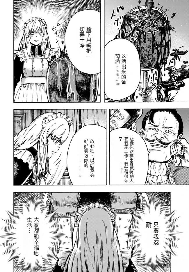 第41.2话