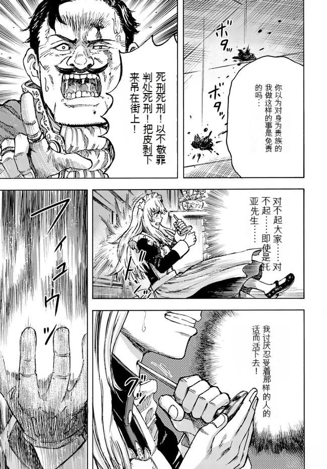 第41.2话