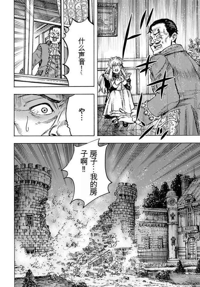 第41.2话