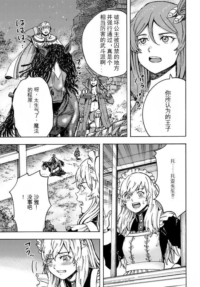 第41.2话