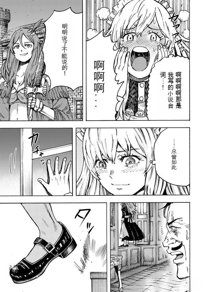 第41.2话