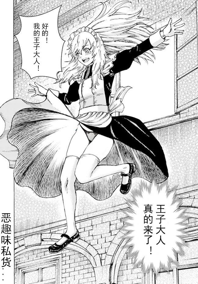 第41.2话