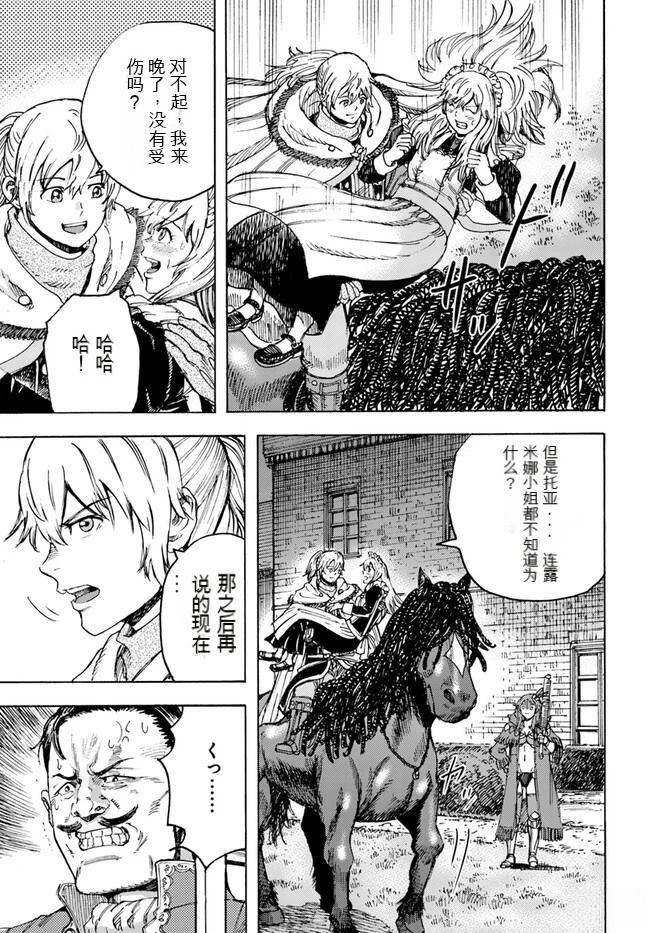 第41.2话