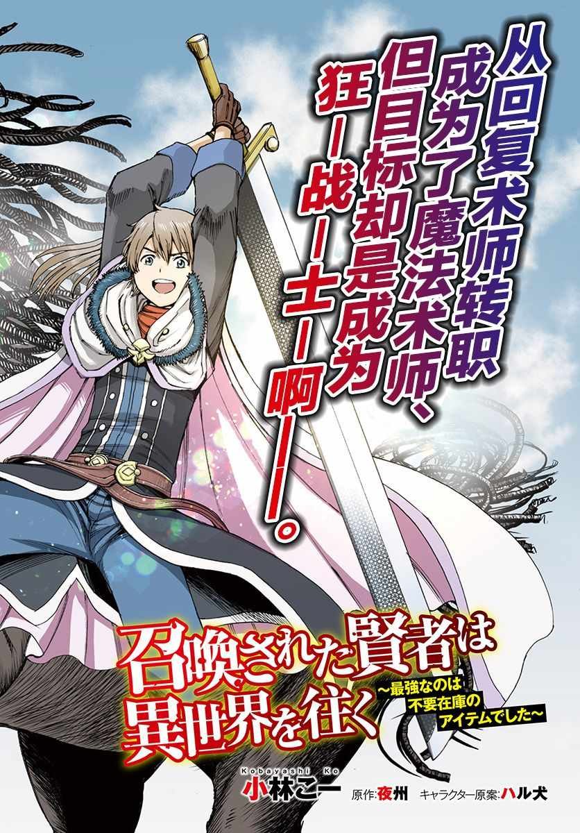 第5话
