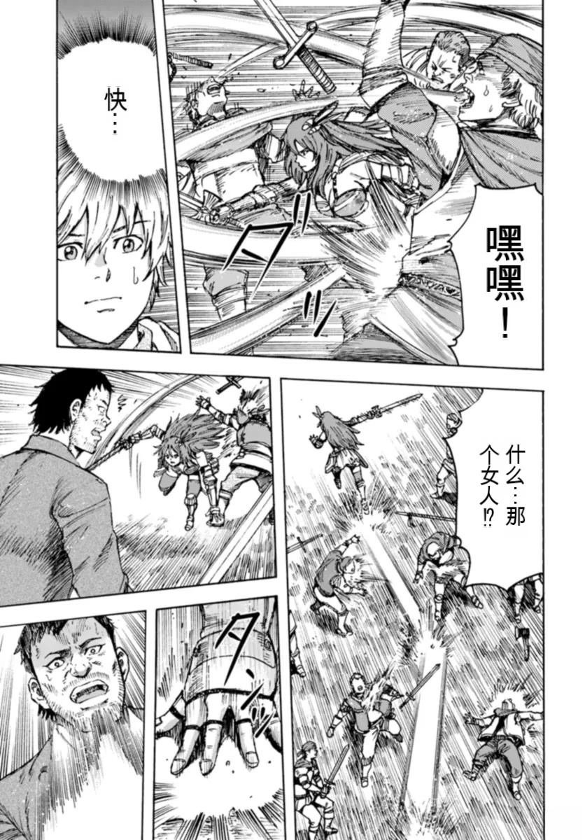 第42.1话