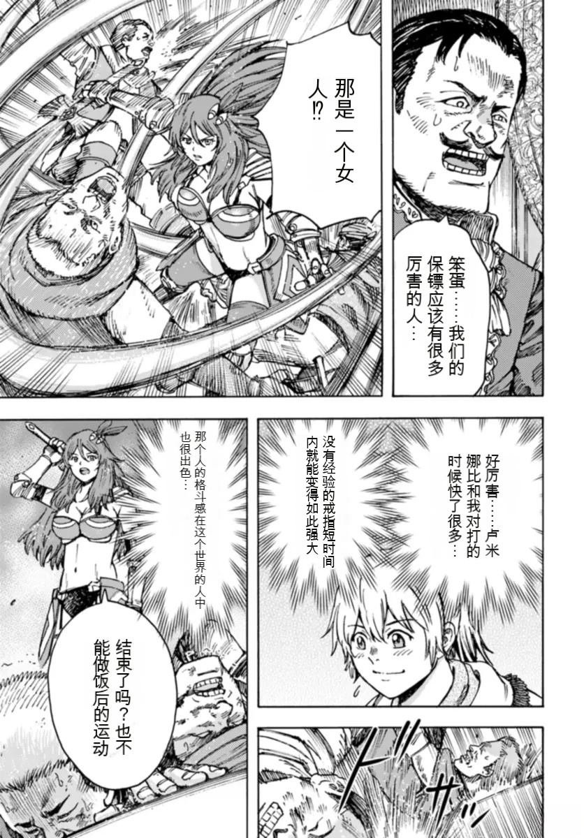 第42.1话
