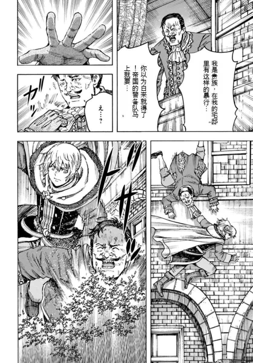 第42.1话