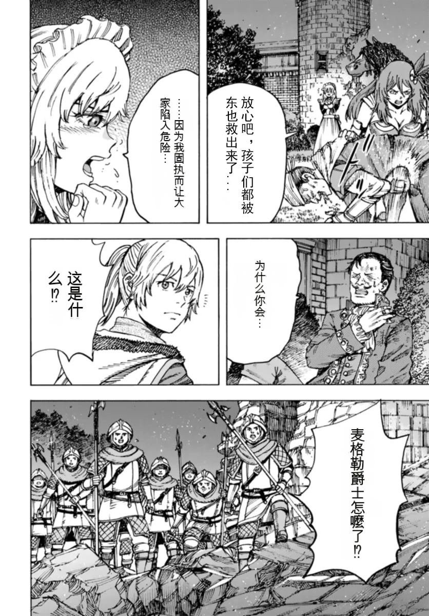第42.1话