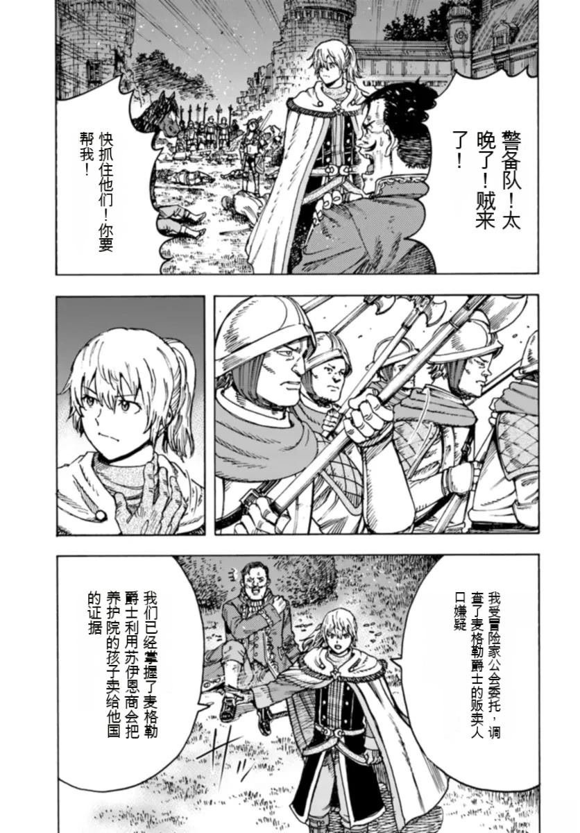 第42.1话
