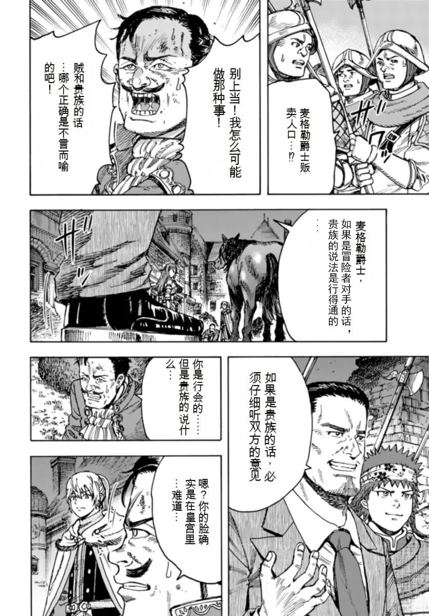 第42.1话