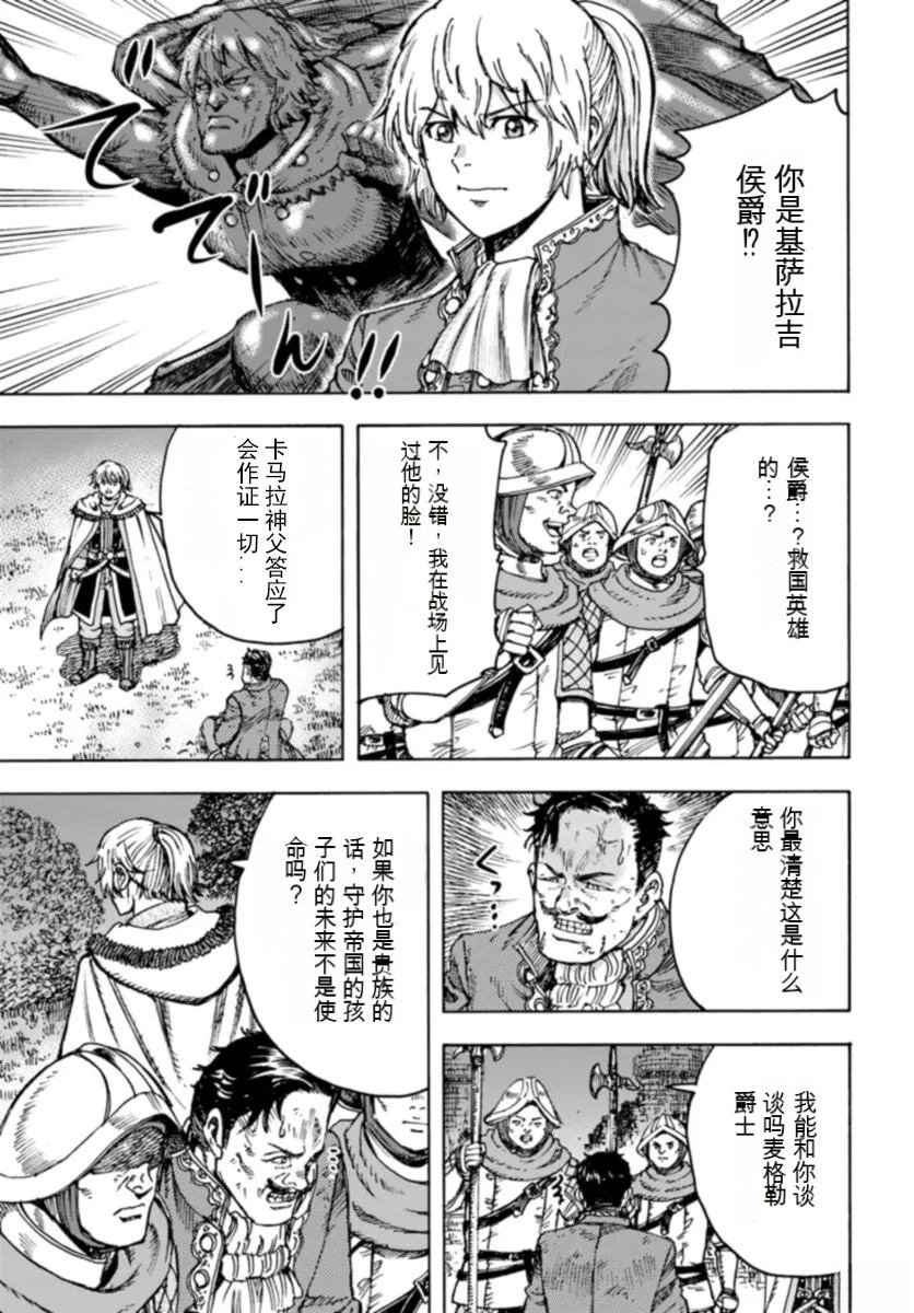 第42.1话