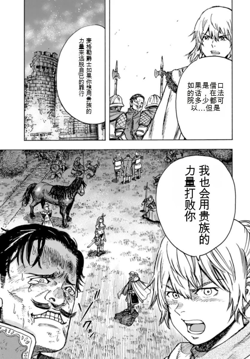 第42.1话