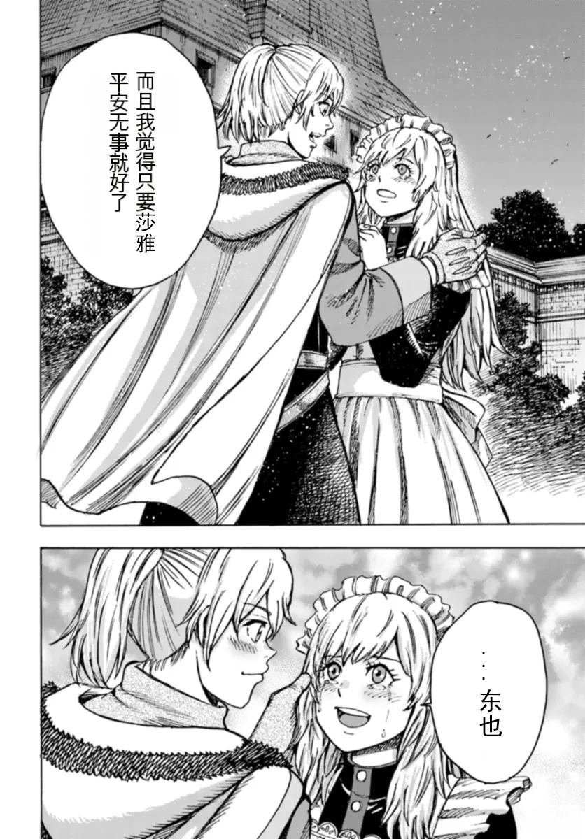 第42.1话
