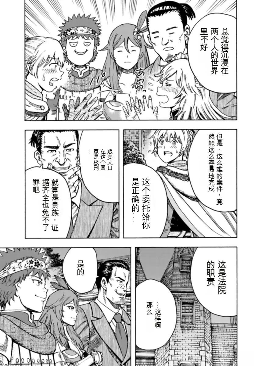 第42.1话