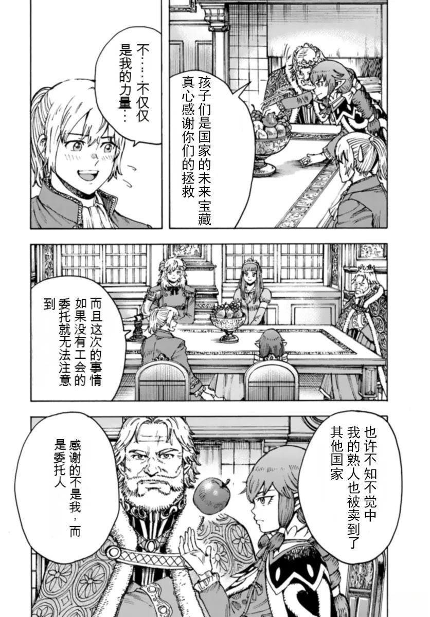 第42.1话
