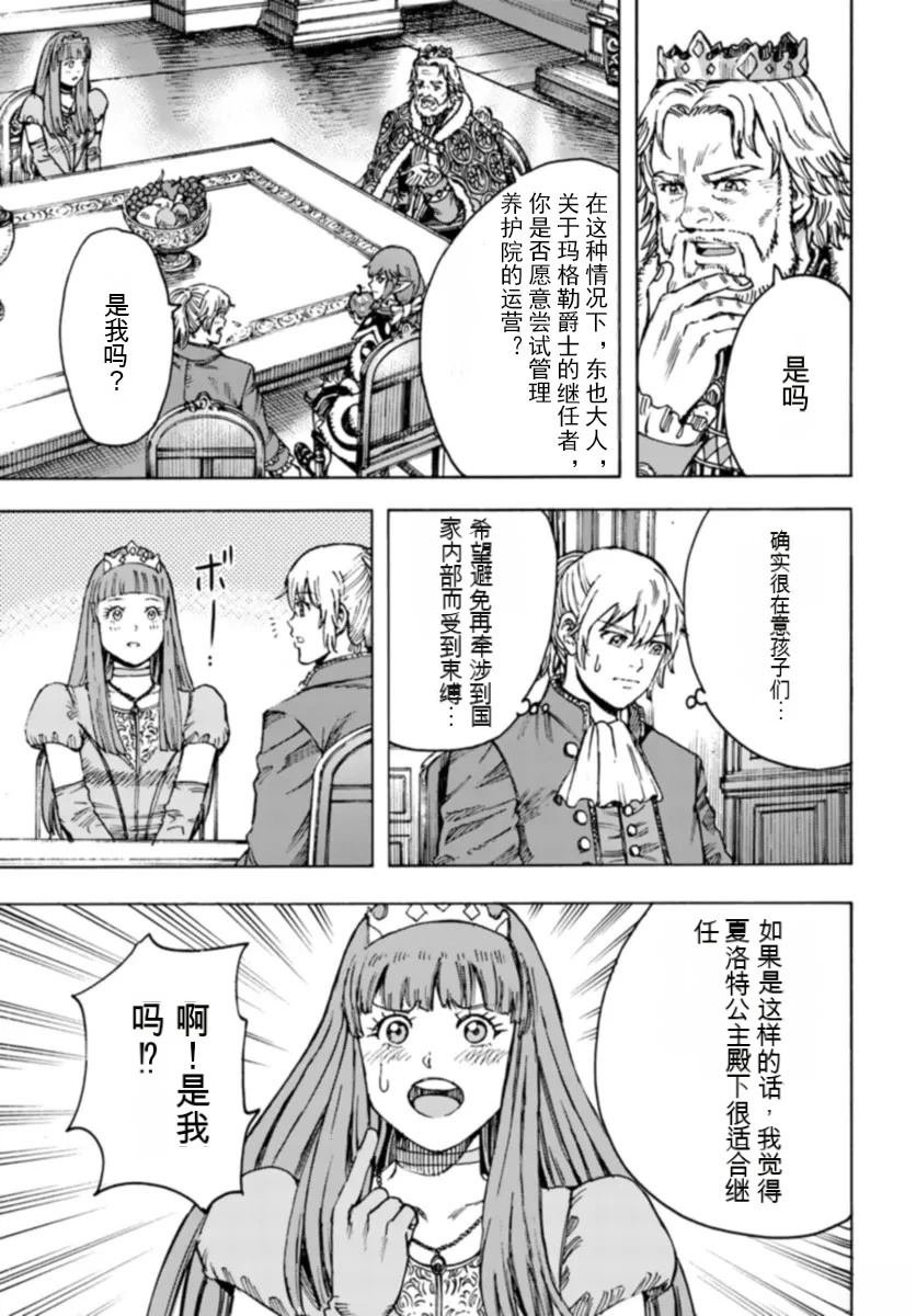 第42.1话