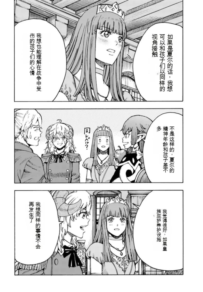 第42.1话