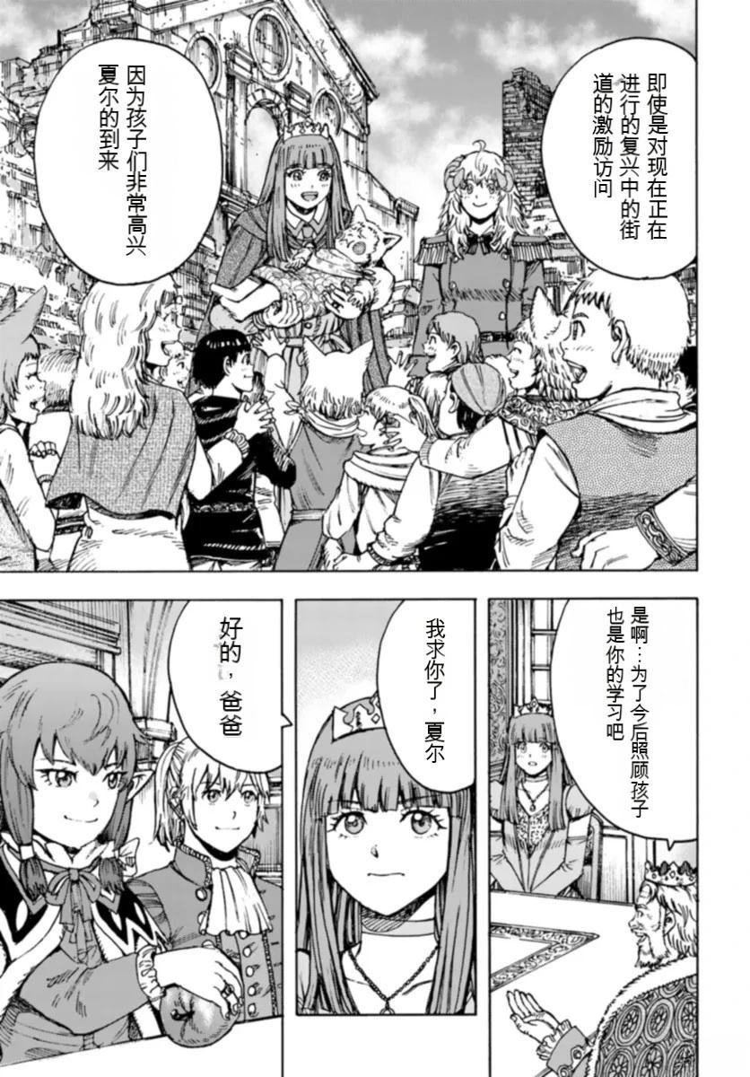 第42.1话