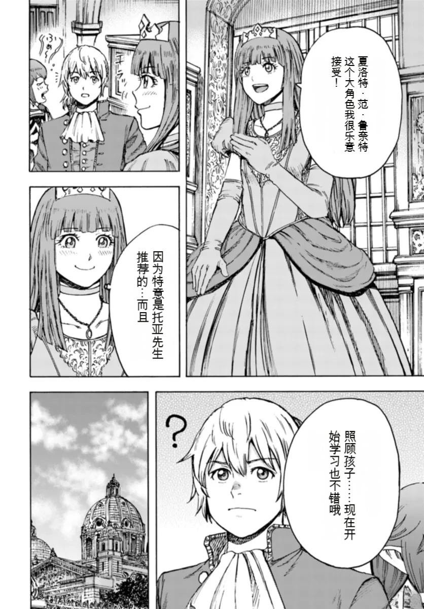 第42.1话