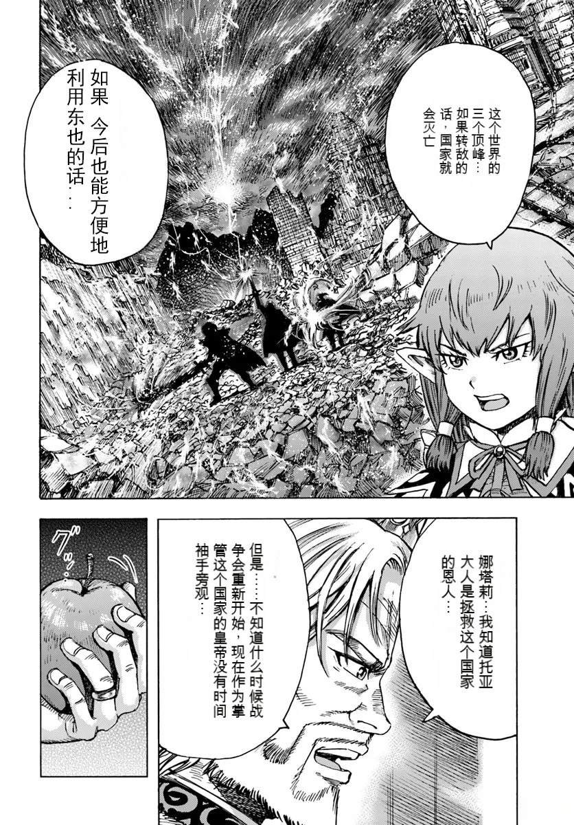 第42.2话