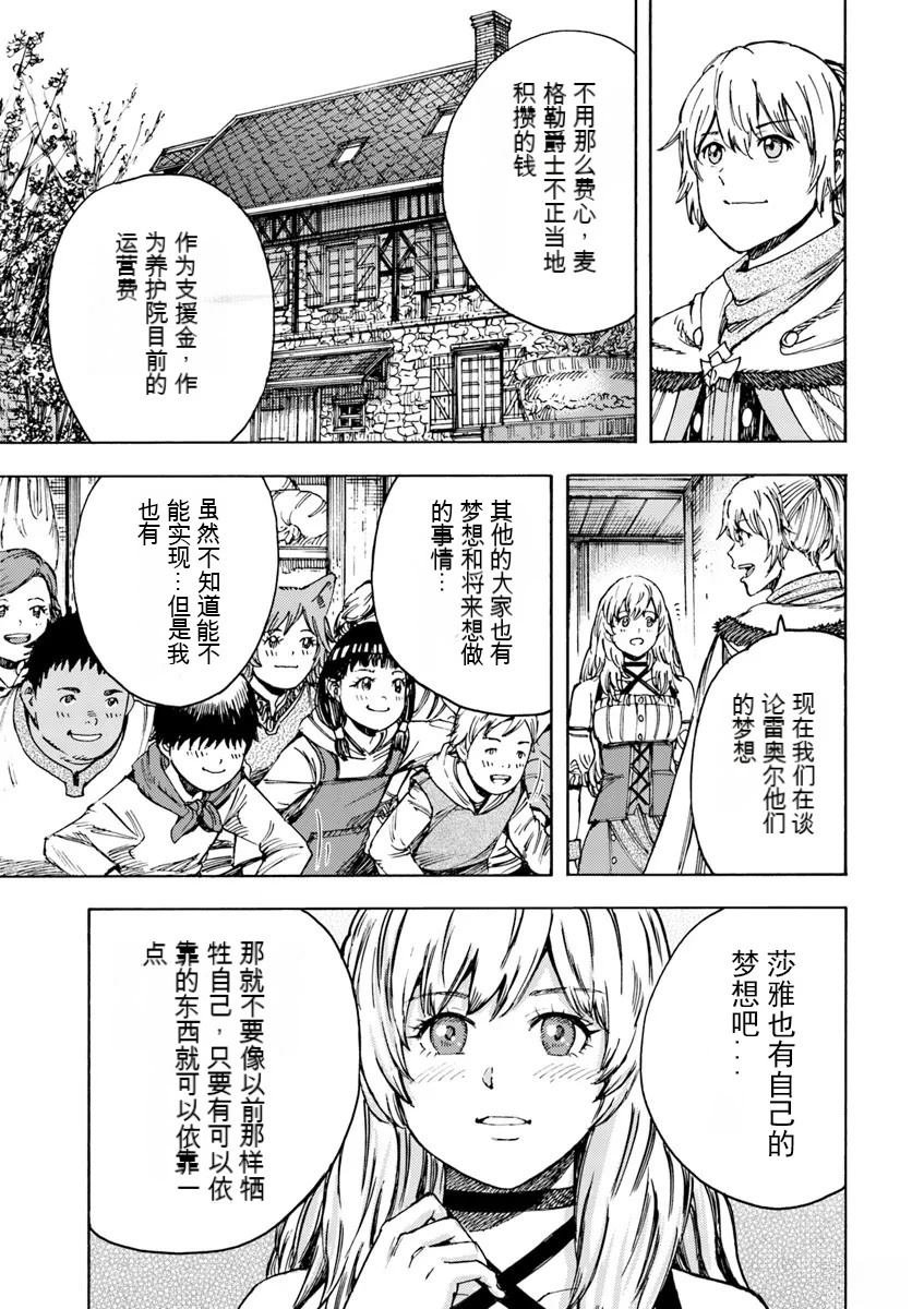 第42.2话