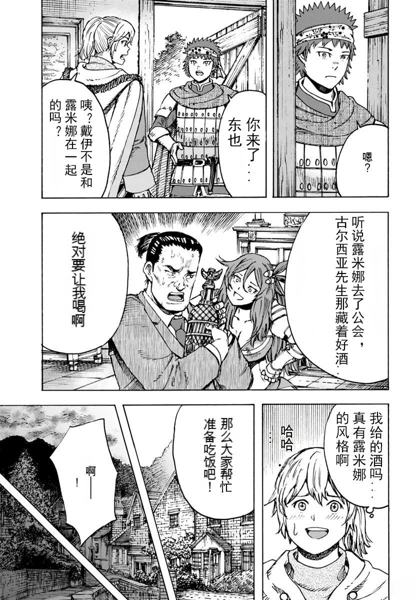 第42.2话