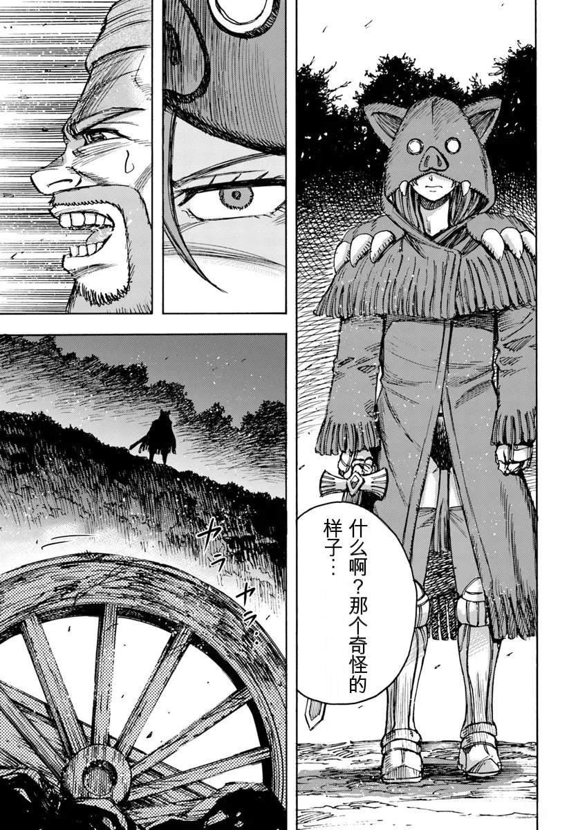 第42.2话