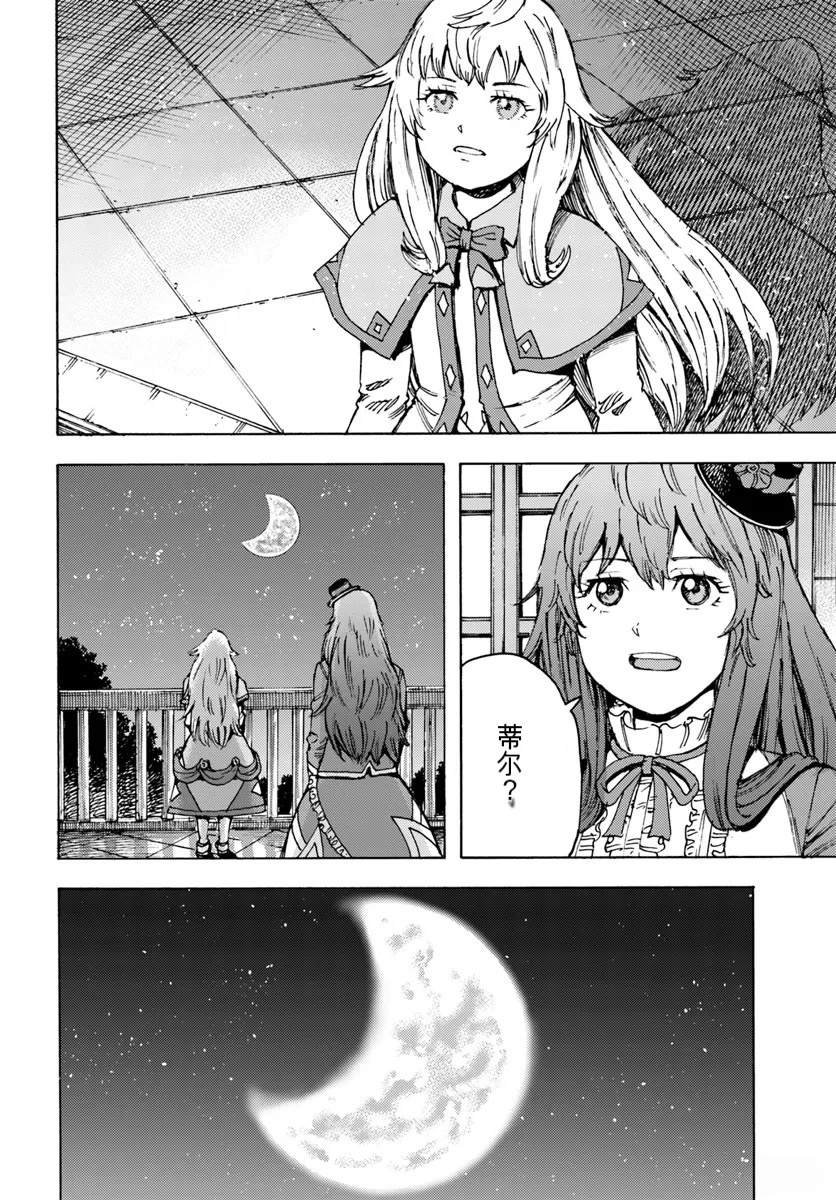 第42.2话