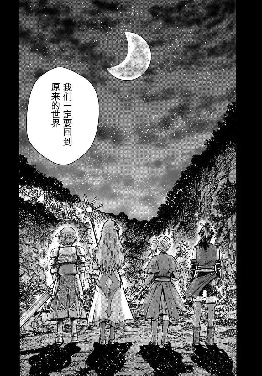第42.2话
