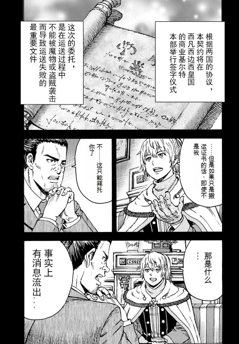 第43话