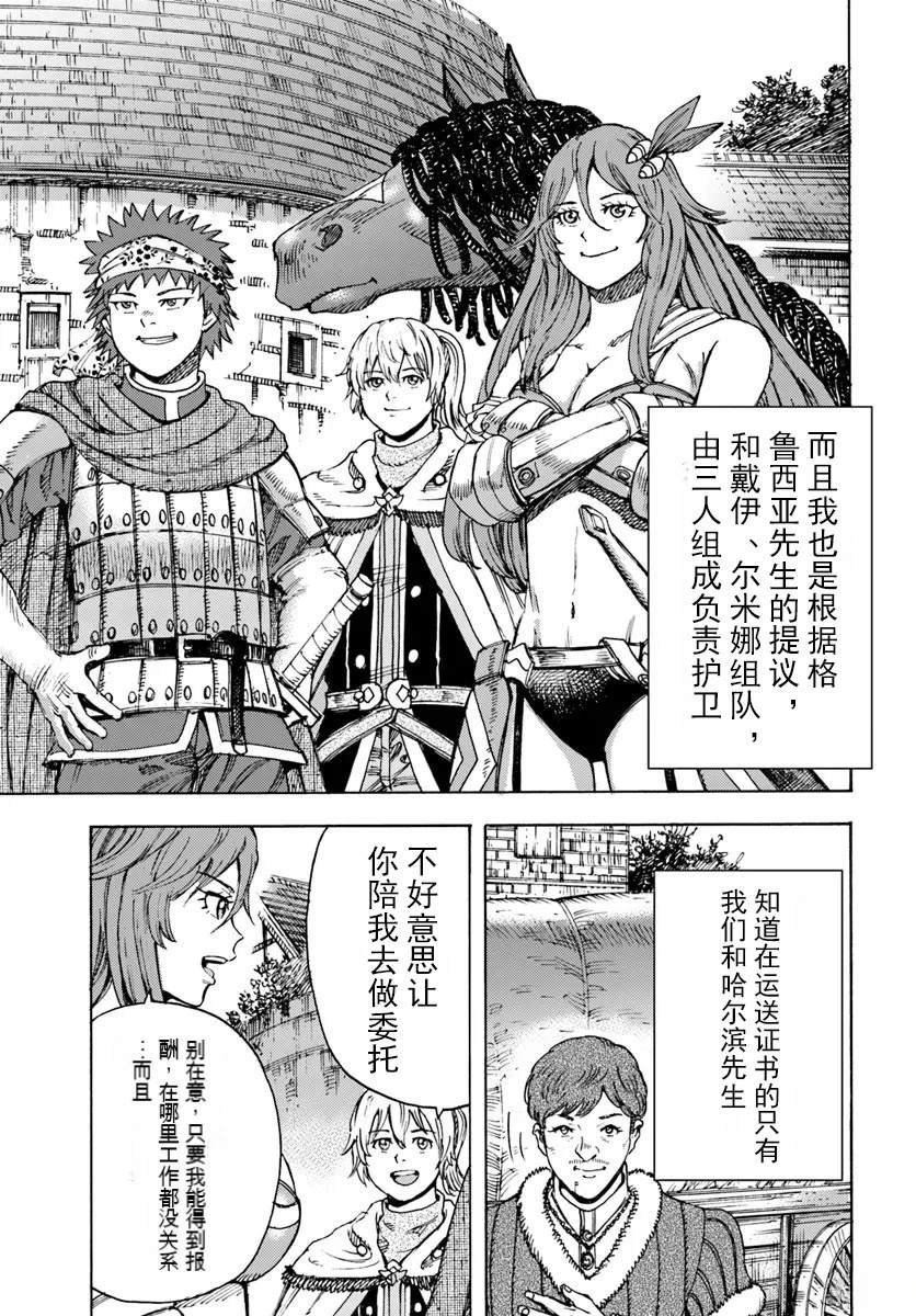 第43话