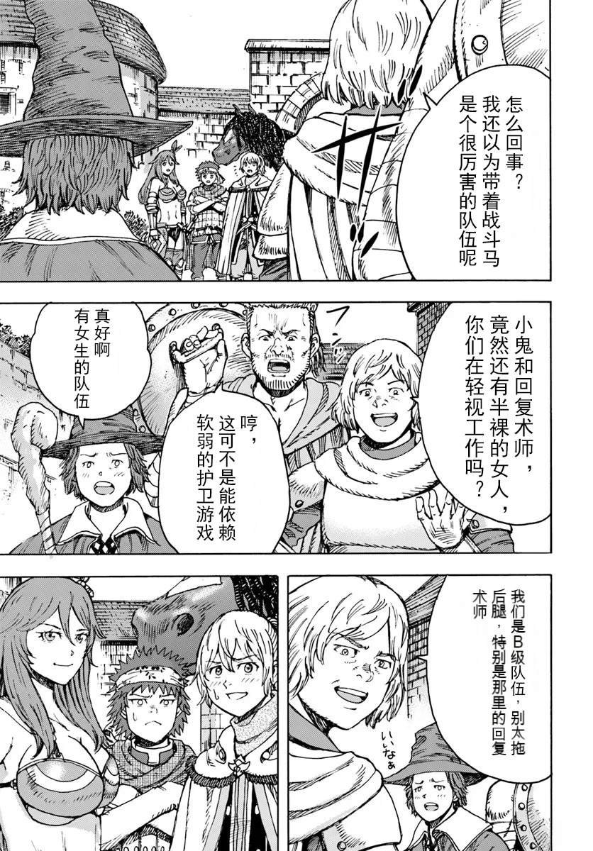 第43话