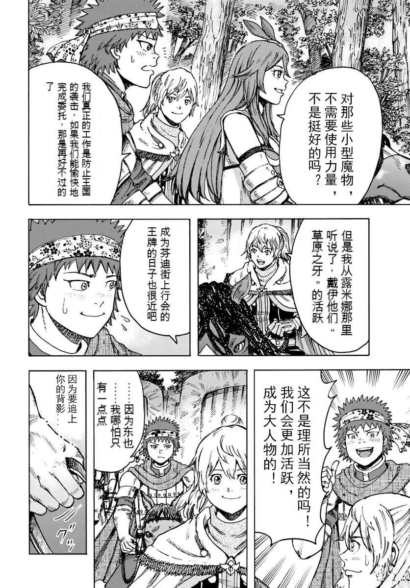 第43话