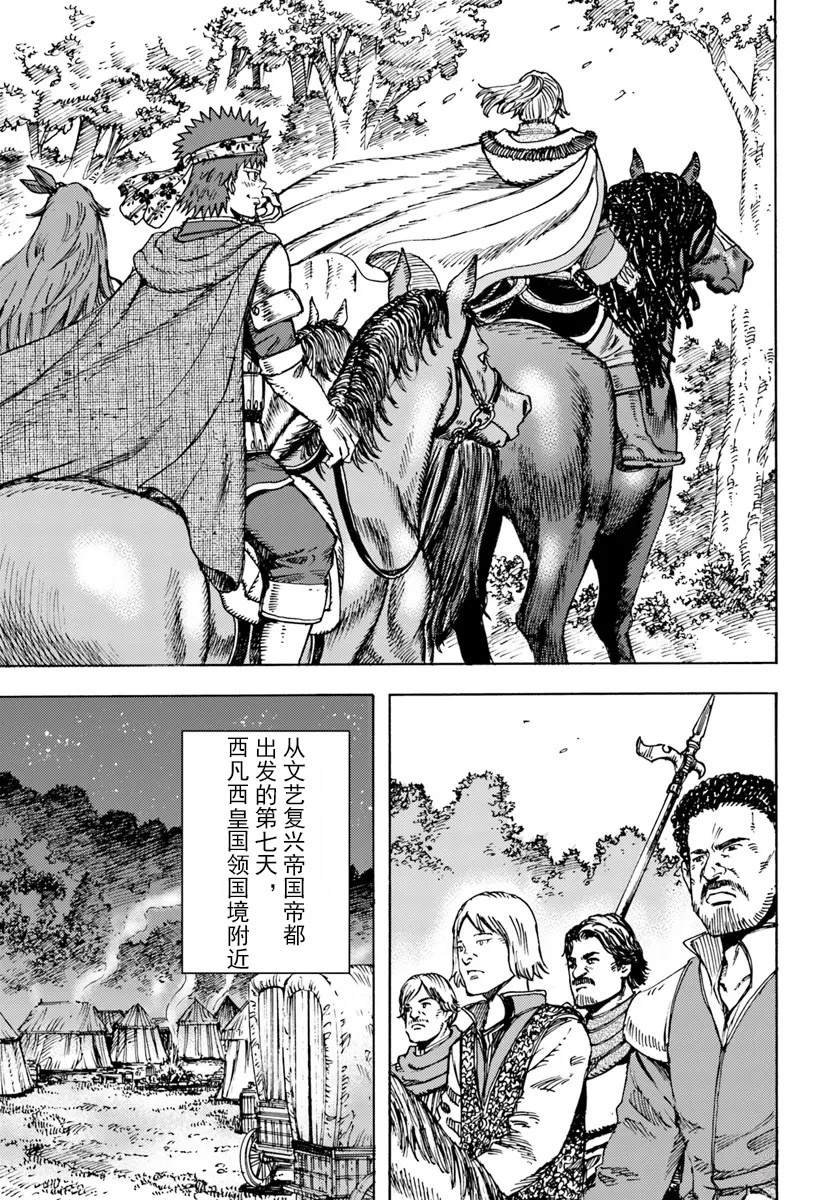 第43话
