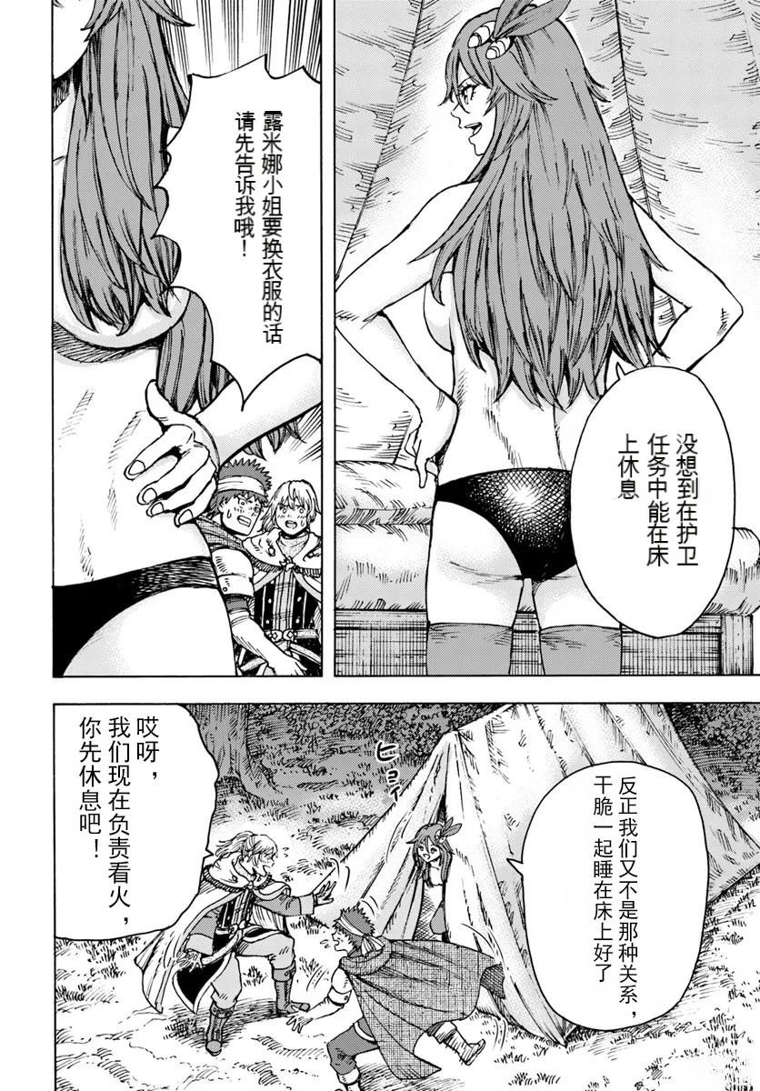 第43话