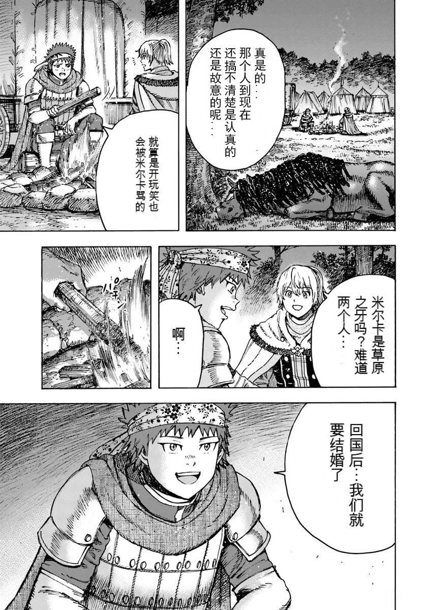 第43话