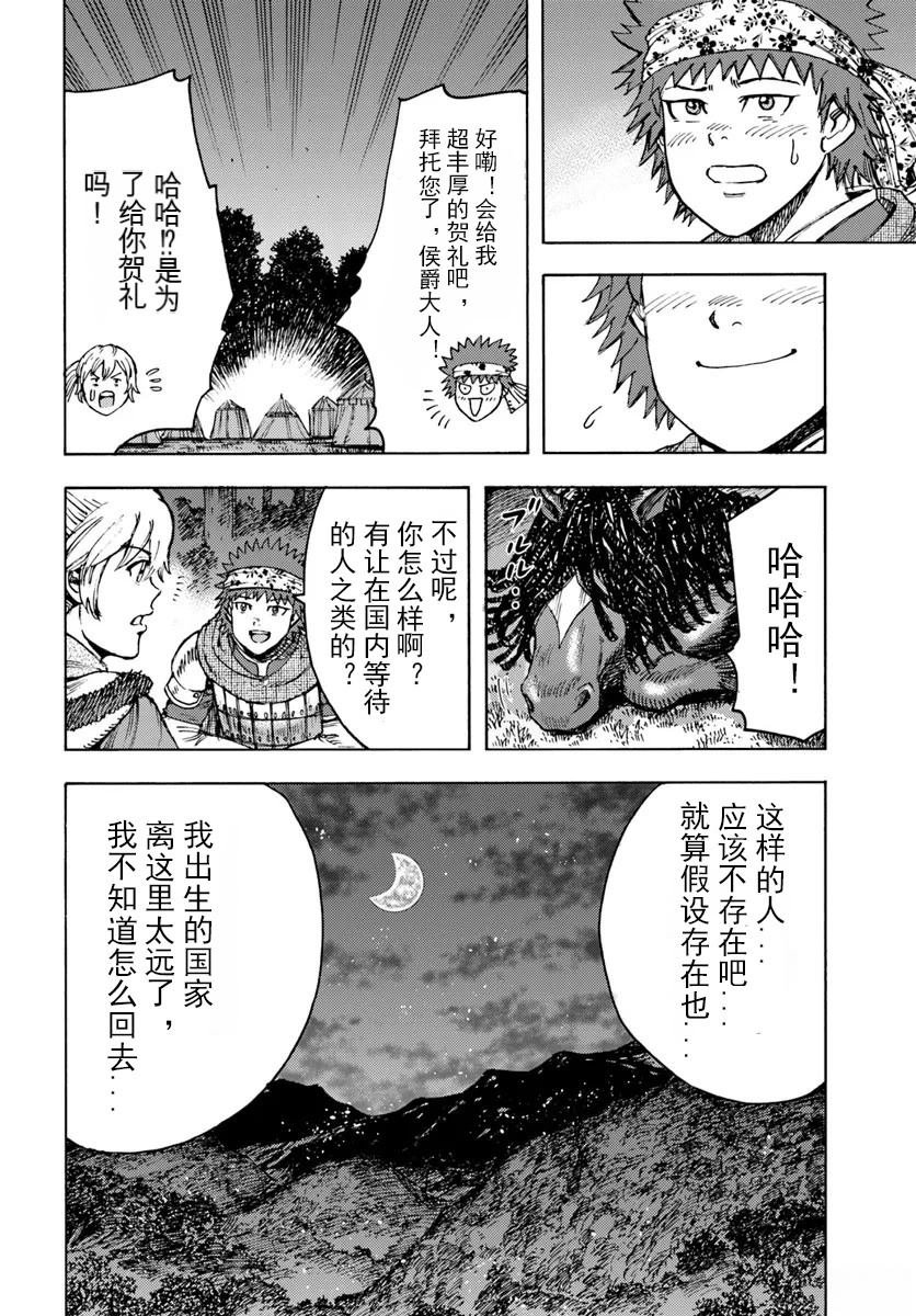 第43话