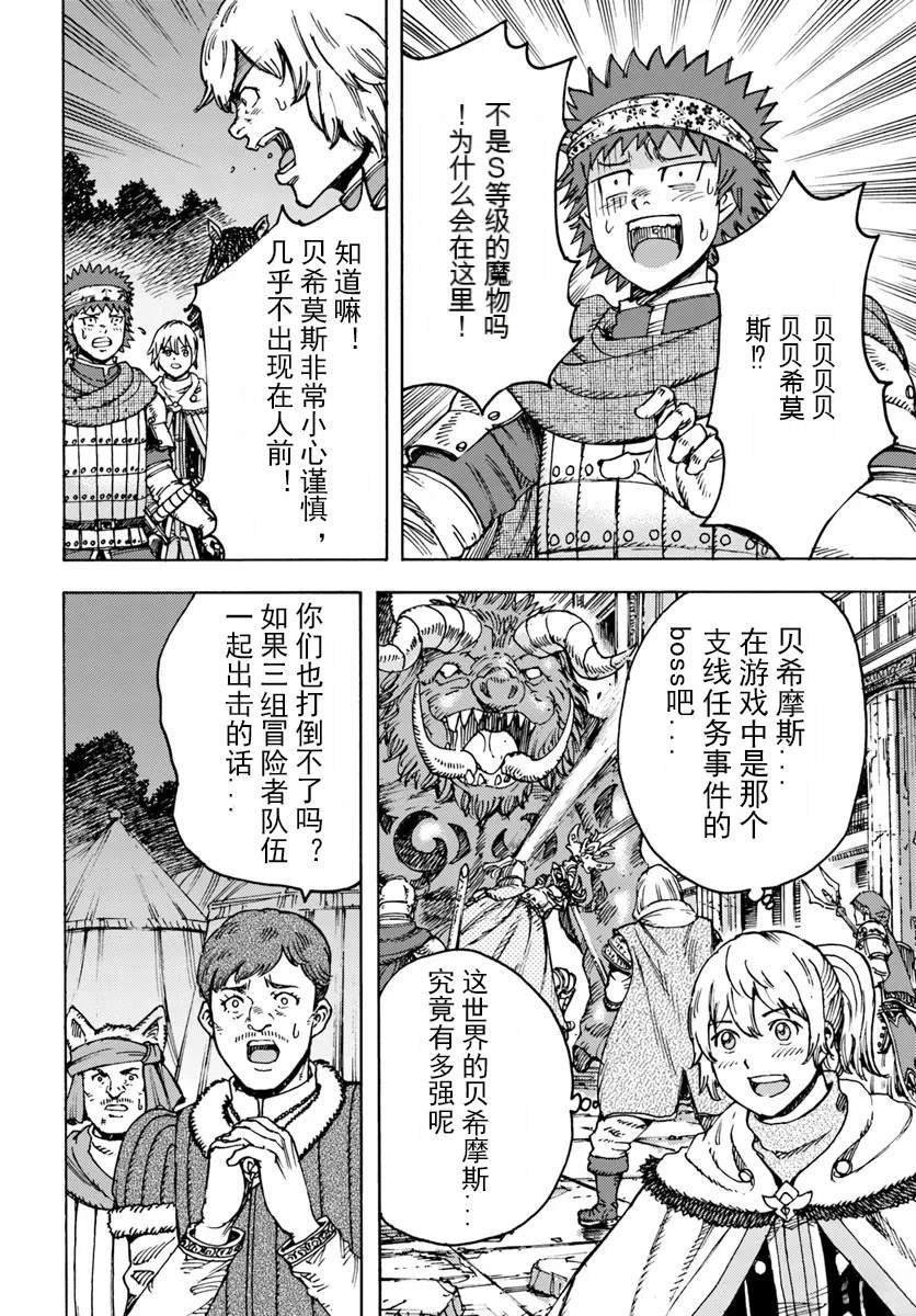 第44.1话