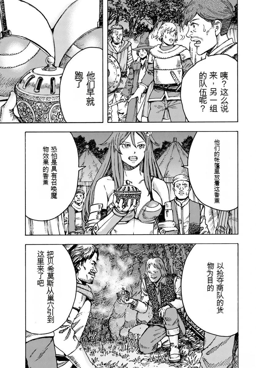 第44.1话