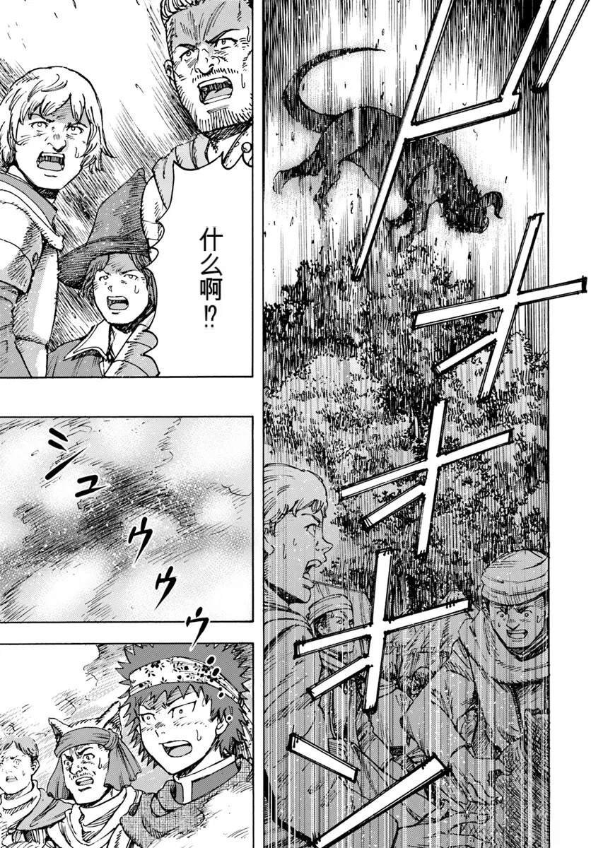 第44.1话