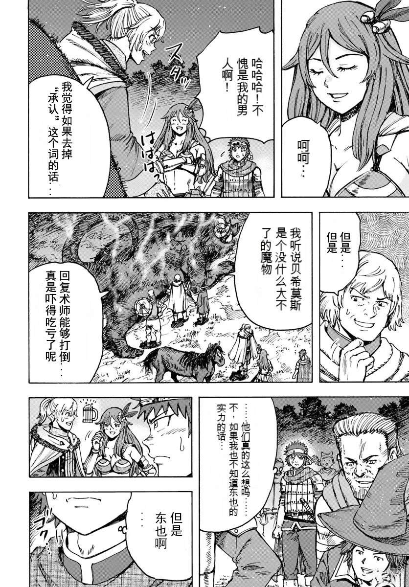 第44.1话